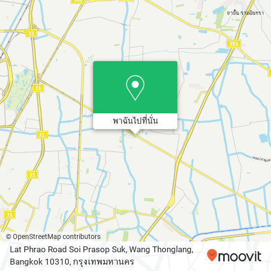 Lat Phrao Road Soi Prasop Suk, Wang Thonglang, Bangkok 10310 แผนที่