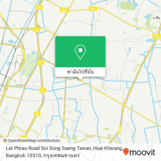 Lat Phrao Road Soi Song Saeng Tawan, Huai Khwang, Bangkok 10310 แผนที่