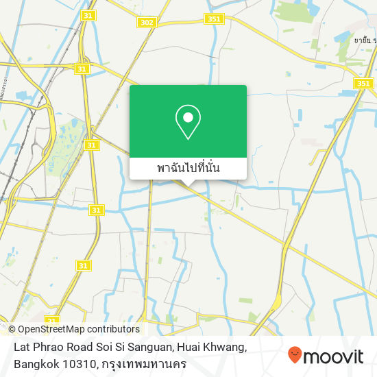 Lat Phrao Road Soi Si Sanguan, Huai Khwang, Bangkok 10310 แผนที่