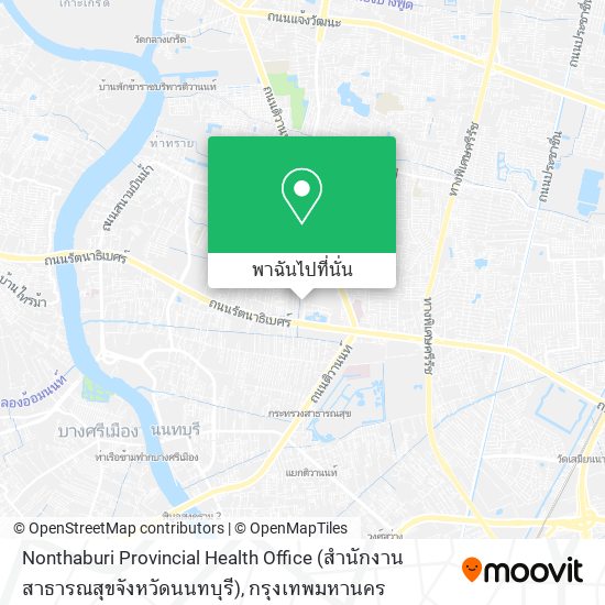 Nonthaburi Provincial Health Office (สำนักงานสาธารณสุขจังหวัดนนทบุรี) แผนที่