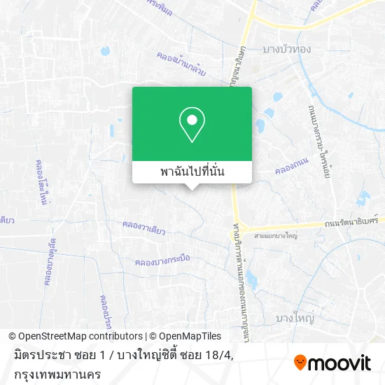 มิตรประชา ซอย 1 / บางใหญ่ซิตี้ ซอย 18 / 4 แผนที่