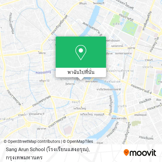 Sang Arun School (โรงเรียนแสงอรุณ) แผนที่