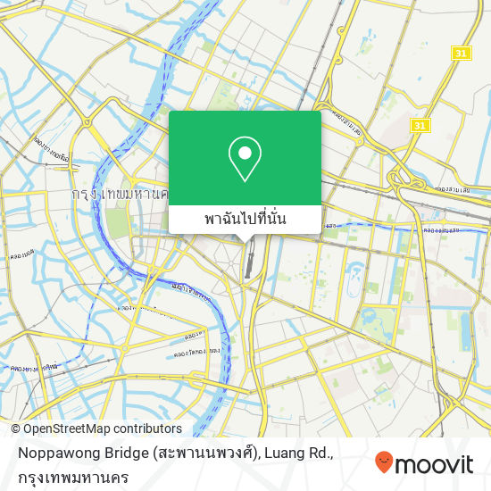 Noppawong Bridge (สะพานนพวงศ์), Luang Rd. แผนที่