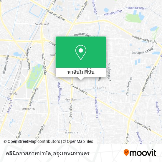 คลินิกกายภาพบำบัด แผนที่