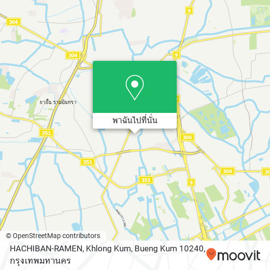 HACHIBAN-RAMEN, Khlong Kum, Bueng Kum 10240 แผนที่