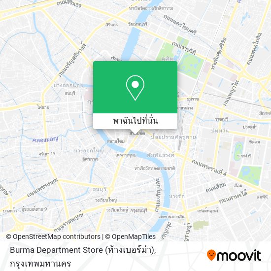 Burma Department Store (ห้างเบอร์ม่า) แผนที่