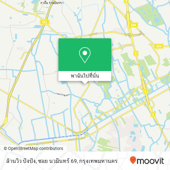 ล้านวิว ปังปัง, ซอย นวมินทร์ 69 แผนที่