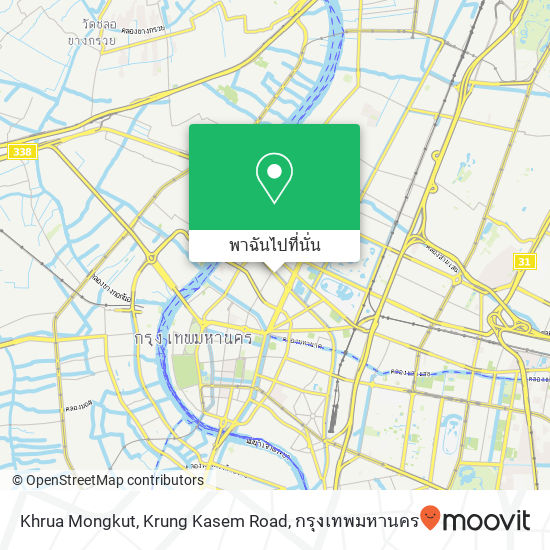 Khrua Mongkut, Krung Kasem Road แผนที่