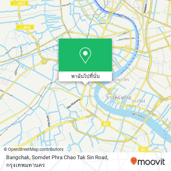 Bangchak, Somdet Phra Chao Tak Sin Road แผนที่