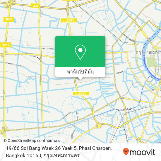 19 / 66 Soi Bang Waek 26 Yaek 5, Phasi Charoen, Bangkok 10160 แผนที่