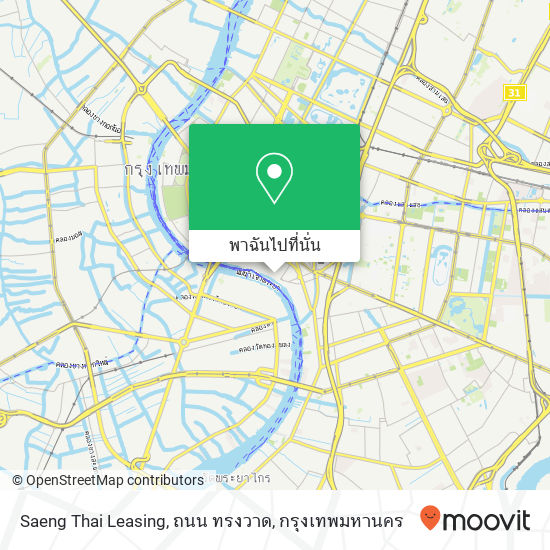 Saeng Thai Leasing, ถนน ทรงวาด แผนที่