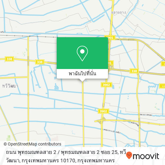 ถนน พุทธมณฑลสาย 2 / พุทธมณฑลสาย 2 ซอย 25, ทวีวัฒนา, กรุงเทพมหานคร 10170 แผนที่