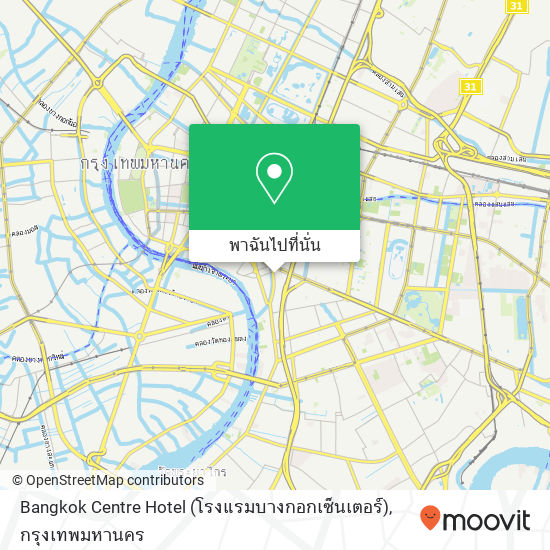 Bangkok Centre Hotel (โรงแรมบางกอกเซ็นเตอร์) แผนที่