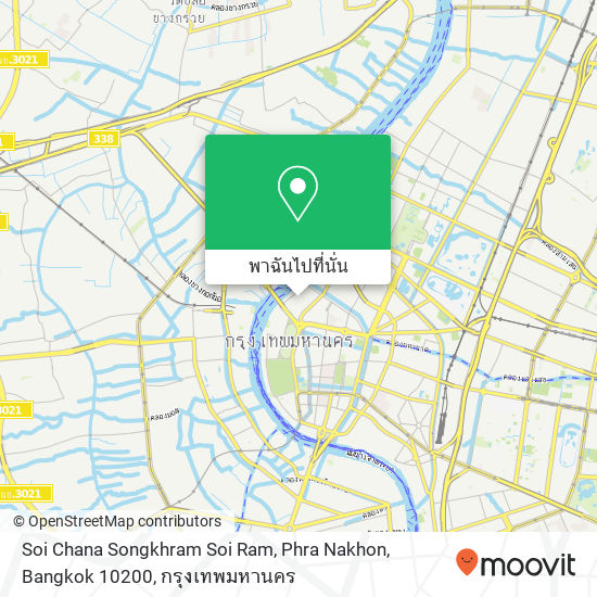 Soi Chana Songkhram Soi Ram, Phra Nakhon, Bangkok 10200 แผนที่