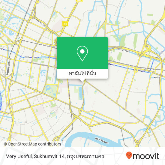 Very Useful, Sukhumvit 14 แผนที่