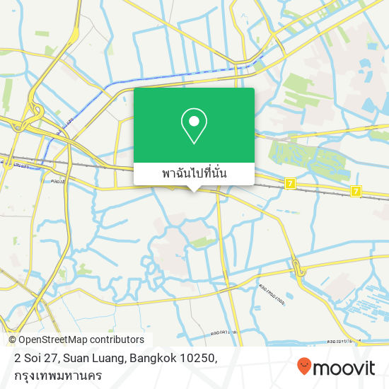 2 Soi 27, Suan Luang, Bangkok 10250 แผนที่