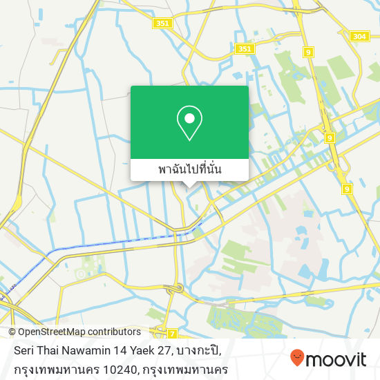 Seri Thai Nawamin 14 Yaek 27, บางกะปิ, กรุงเทพมหานคร 10240 แผนที่