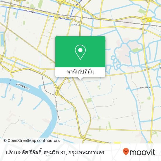 แอ็บบะคัส รีอัลตี้, สุขุมวิท 81 แผนที่