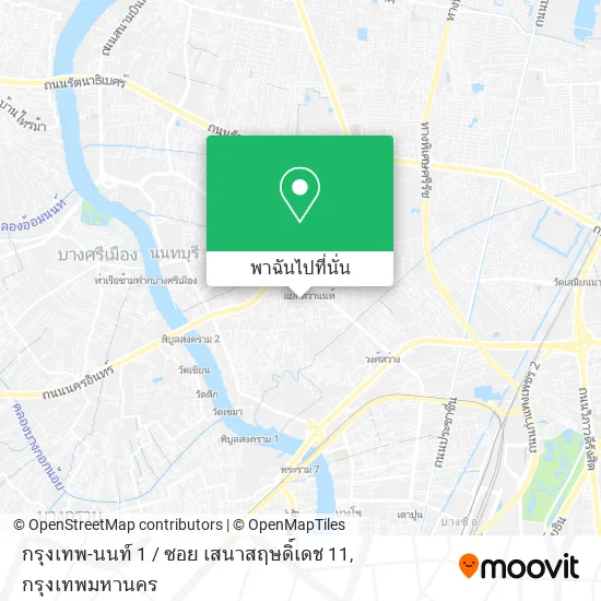 กรุงเทพ-นนท์ 1 / ซอย เสนาสฤษดิ์เดช 11 แผนที่