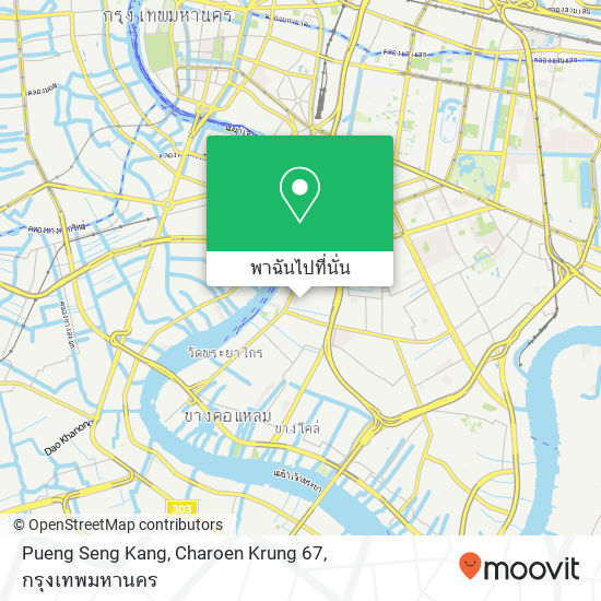 Pueng Seng Kang, Charoen Krung 67 แผนที่