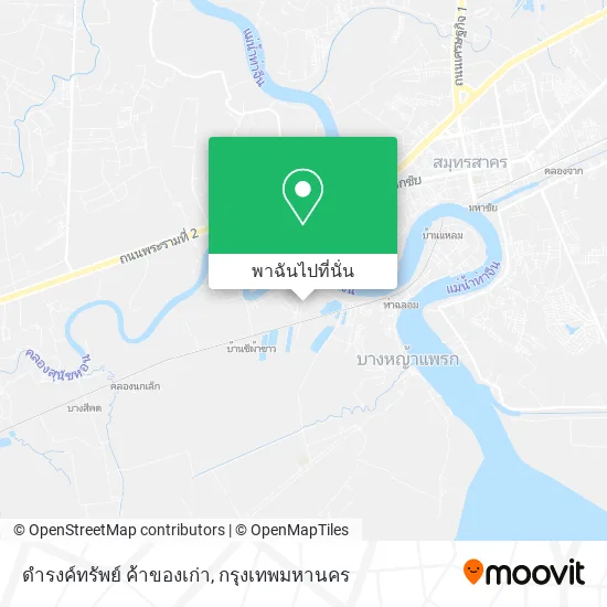 ดำรงค์ทรัพย์ ค้าของเก่า แผนที่