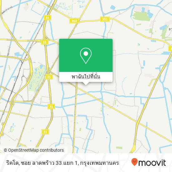 ริคโด, ซอย ลาดพร้าว 33 แยก 1 แผนที่