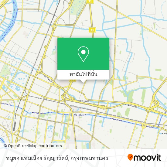 หมูยอ แหมเนือง ธัญญารัตน์ แผนที่