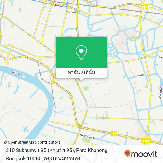 310 Sukhumvit 95 (สุขุมวิท 95), Phra Khanong, Bangkok 10260 แผนที่