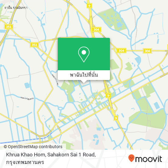Khrua Khao Hom, Sahakorn Sai 1 Road แผนที่