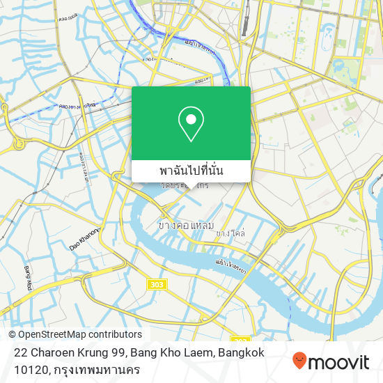 22 Charoen Krung 99, Bang Kho Laem, Bangkok 10120 แผนที่