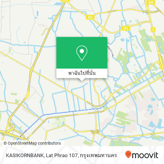 KASIKORNBANK, Lat Phrao 107 แผนที่