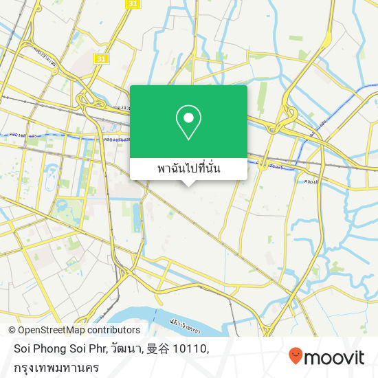 Soi Phong Soi Phr, วัฒนา, 曼谷 10110 แผนที่