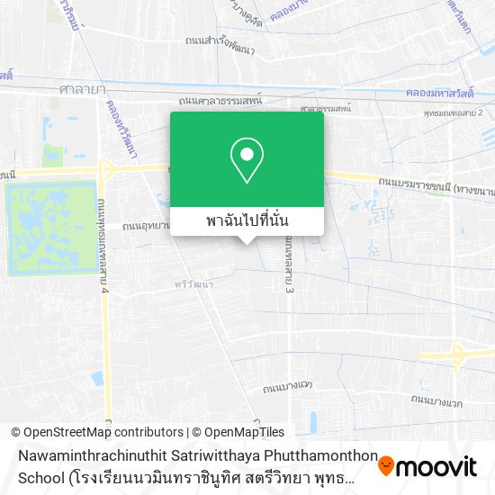 Nawaminthrachinuthit Satriwitthaya Phutthamonthon School แผนที่