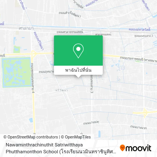 Nawaminthrachinuthit Satriwitthaya Phutthamonthon School แผนที่