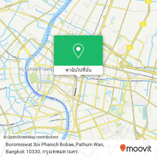 Boromniwat Soi Phanich Bobae, Pathum Wan, Bangkok 10330 แผนที่