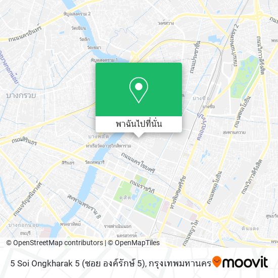 5 Soi Ongkharak 5 (ซอย องค์รักษ์ 5) แผนที่