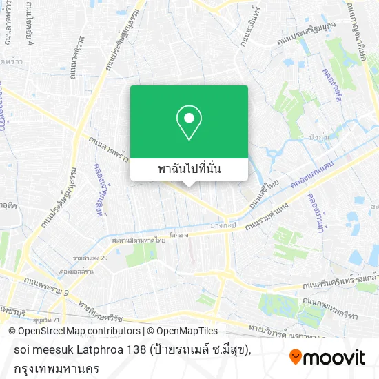 soi meesuk Latphroa 138 (ป้ายรถเมล์ ซ.มีสุข) แผนที่