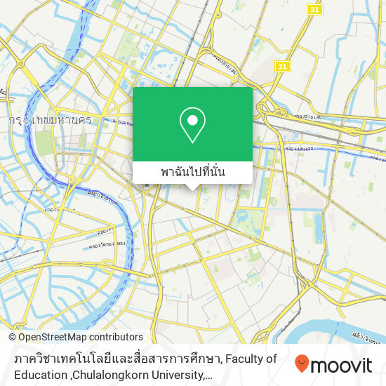 ภาควิชาเทคโนโลยีและสื่อสารการศึกษา, Faculty of Education ,Chulalongkorn University แผนที่