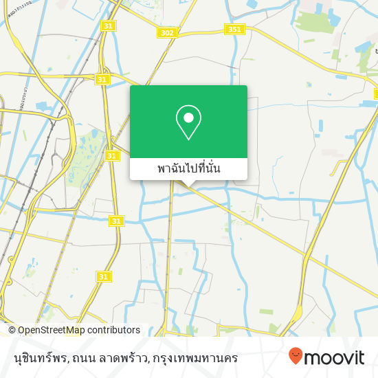 นุชินทร์พร, ถนน ลาดพร้าว แผนที่