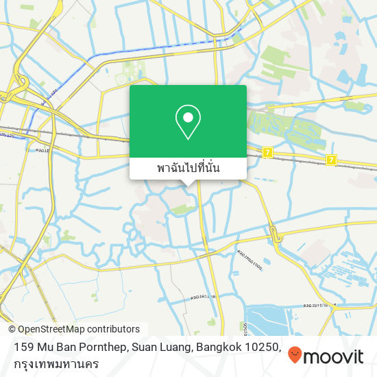 159 Mu Ban Pornthep, Suan Luang, Bangkok 10250 แผนที่