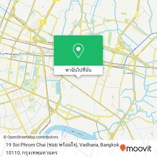 19 Soi Phrom Chai (ซอย พร้อมใจ), Vadhana, Bangkok 10110 แผนที่