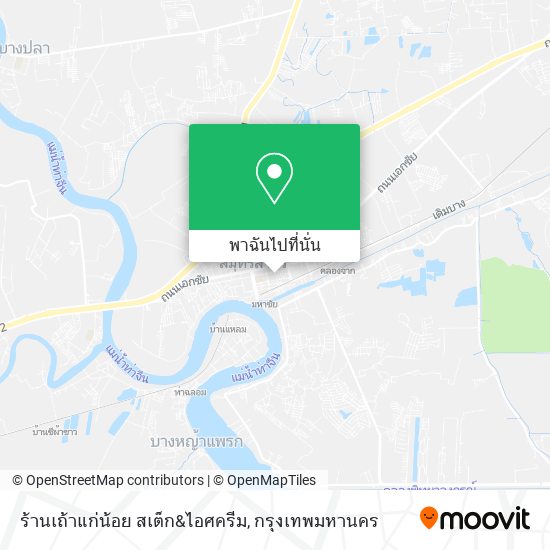 ร้านเถ้าแก่น้อย สเต็ก&ไอศครีม แผนที่