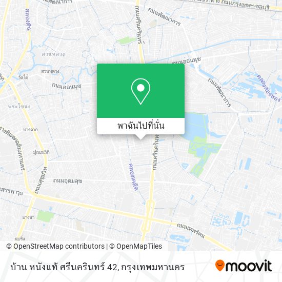 บ้าน หนังแท้ ศรีนครินทร์ 42 แผนที่