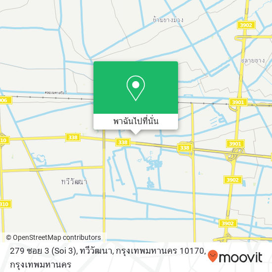 279 ซอย 3 (Soi 3), ทวีวัฒนา, กรุงเทพมหานคร 10170 แผนที่