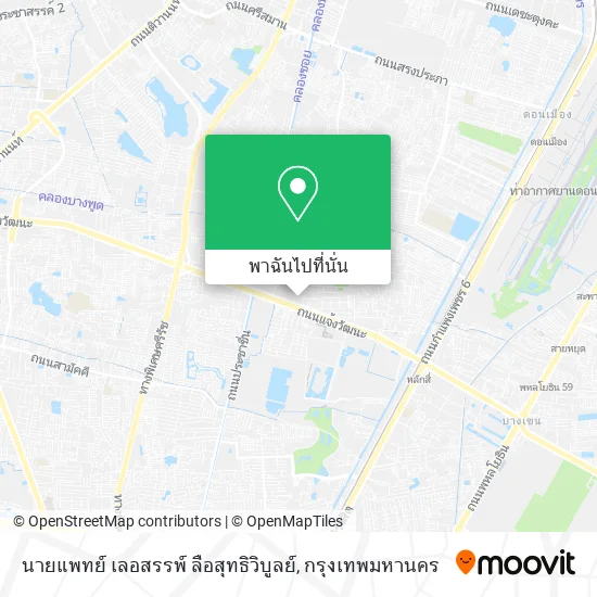 นายแพทย์ เลอสรรพ์ ลือสุทธิวิบูลย์ แผนที่