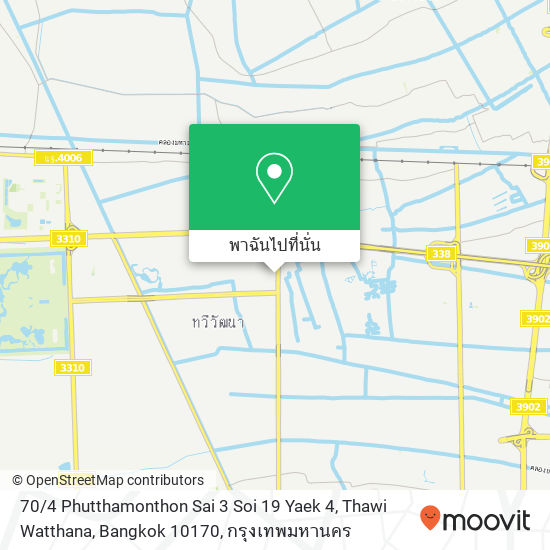 70 / 4 Phutthamonthon Sai 3 Soi 19 Yaek 4, Thawi Watthana, Bangkok 10170 แผนที่