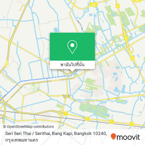 Seri Seri Thai / Serithai, Bang Kapi, Bangkok 10240 แผนที่