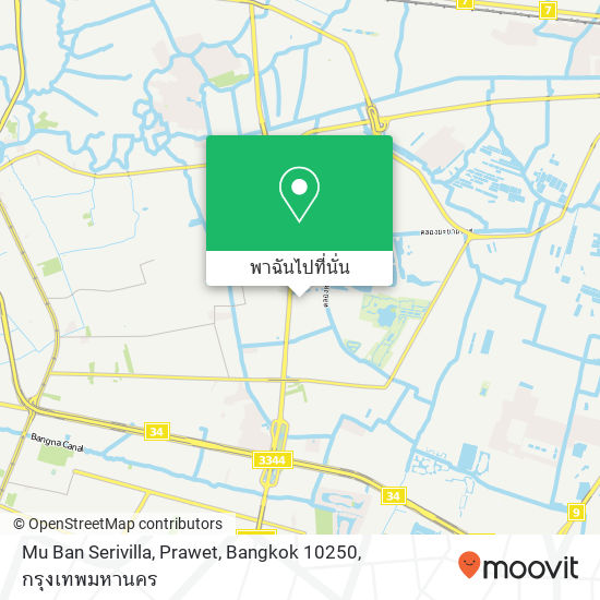 Mu Ban Serivilla, Prawet, Bangkok 10250 แผนที่