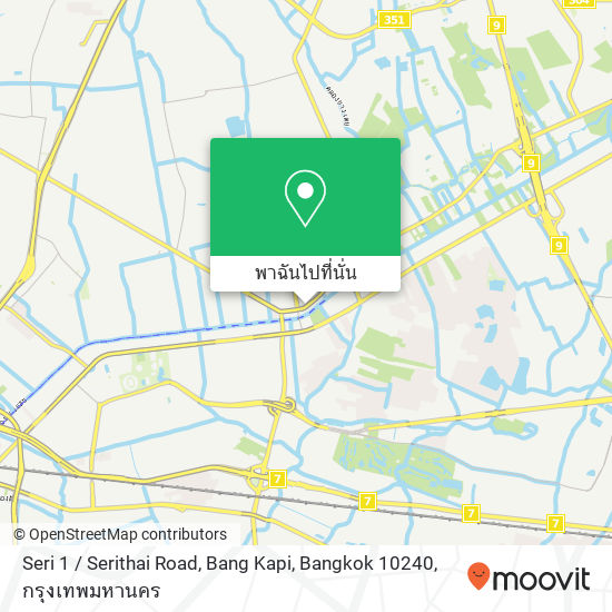 Seri 1 / Serithai Road, Bang Kapi, Bangkok 10240 แผนที่