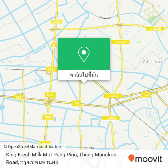 King Fresh Milk Mot Pang Ping, Thung Mangkon Road แผนที่